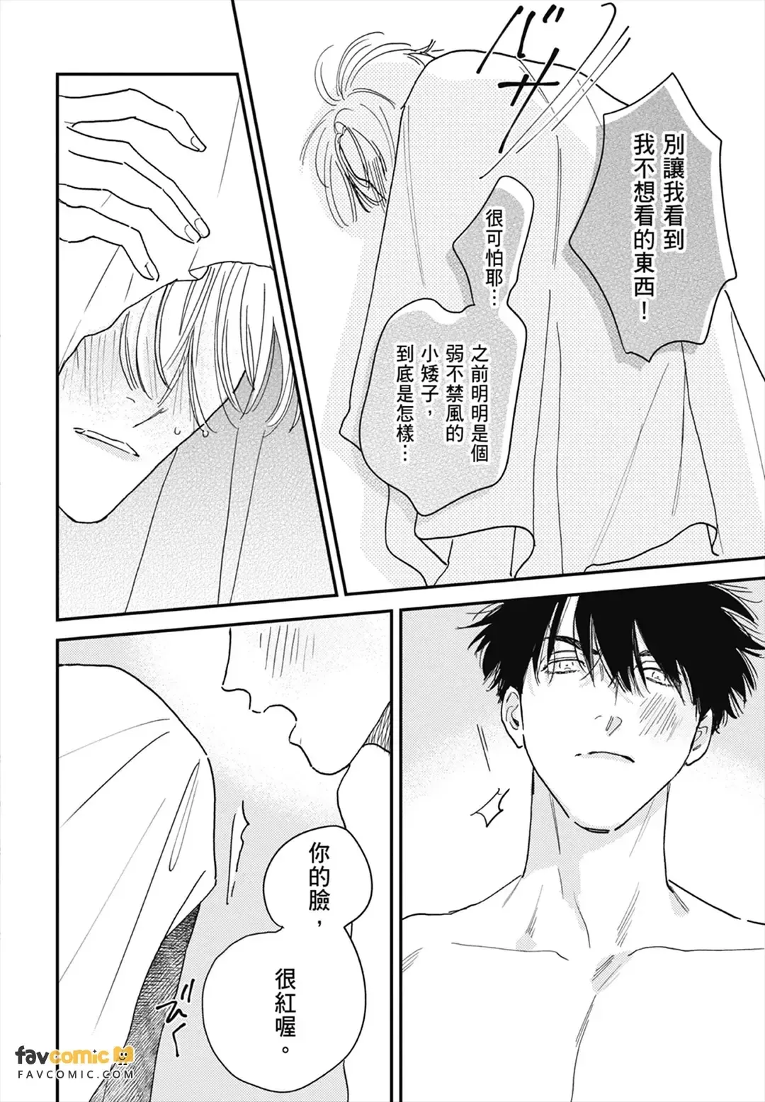 หน้า 66