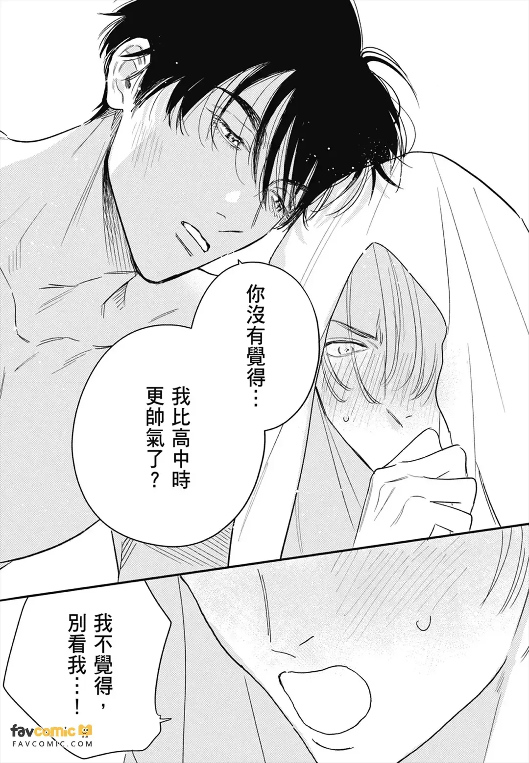 หน้า 67