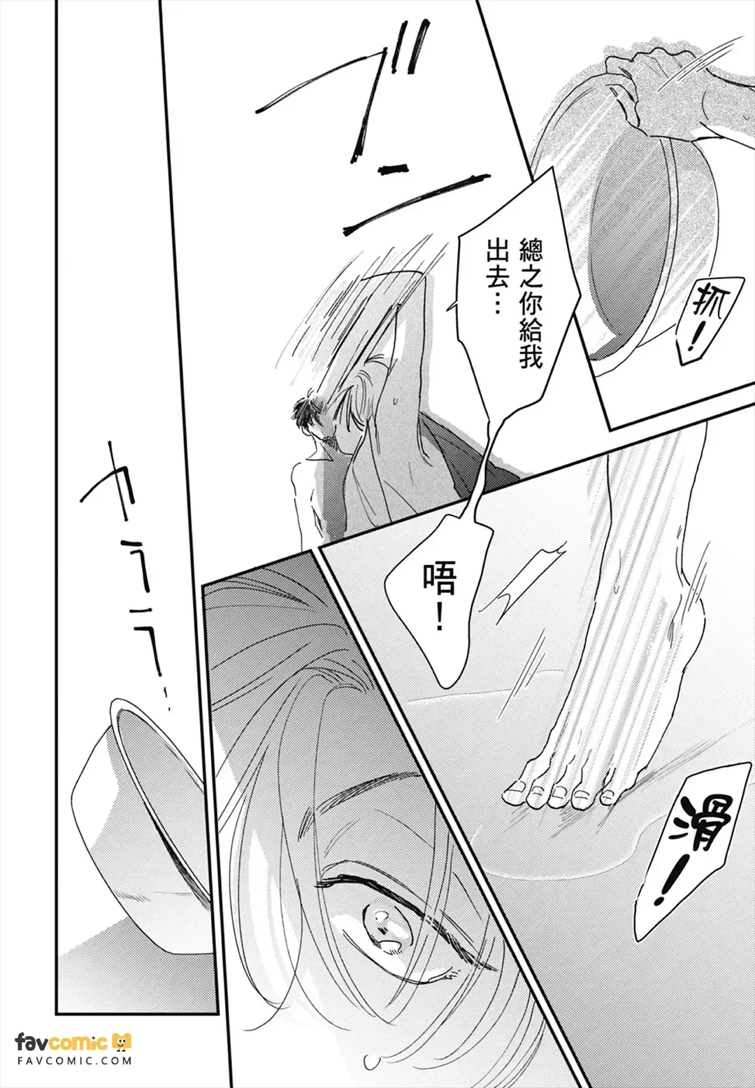 หน้า 68