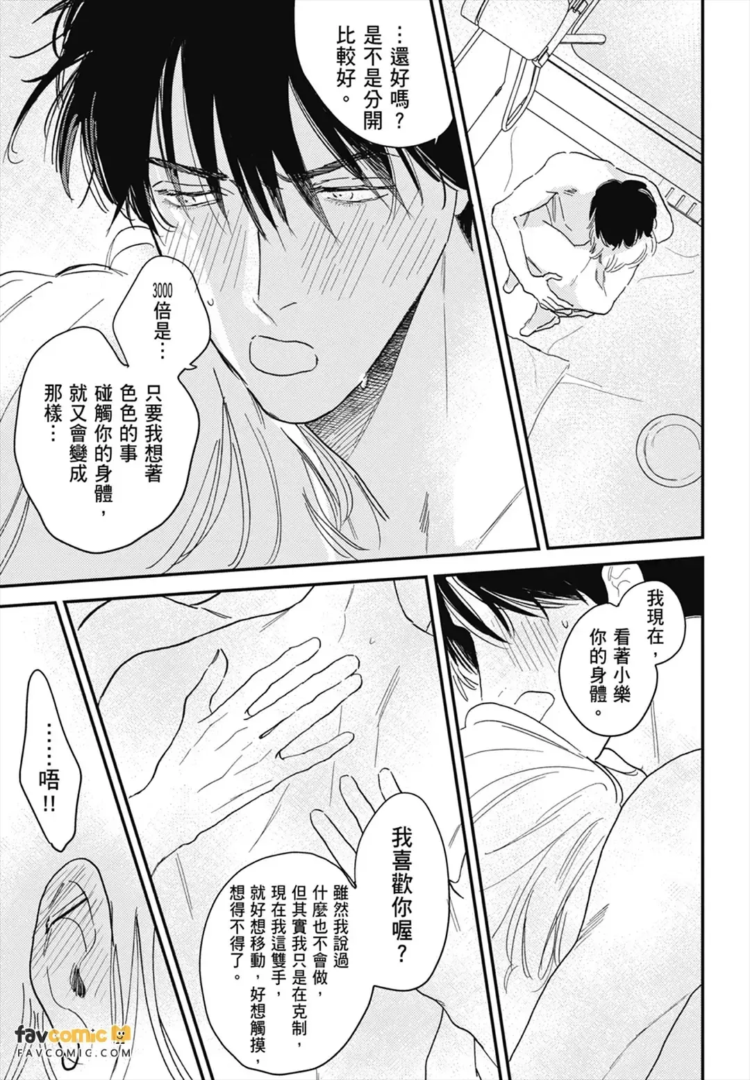 หน้า 71