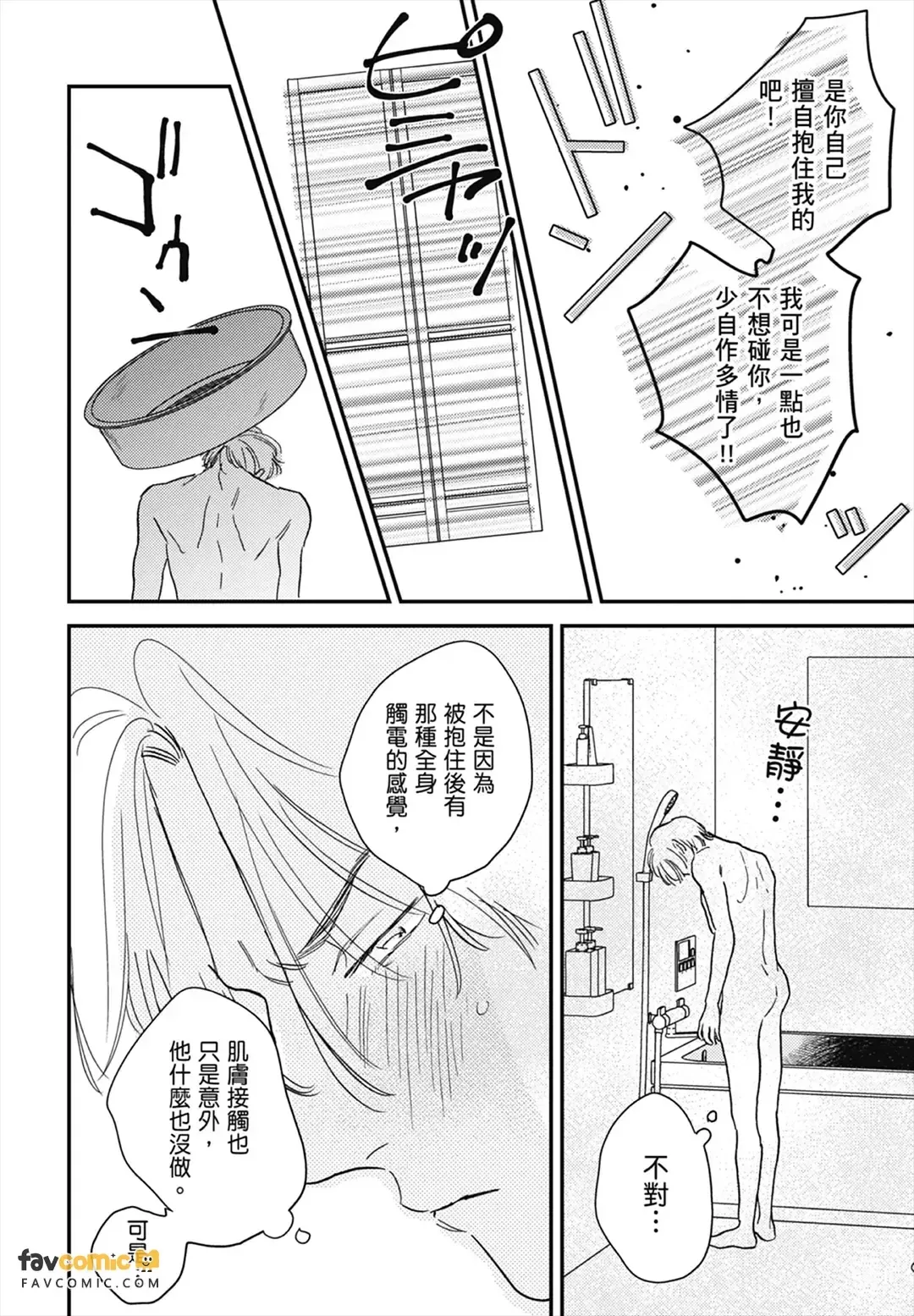 หน้า 72