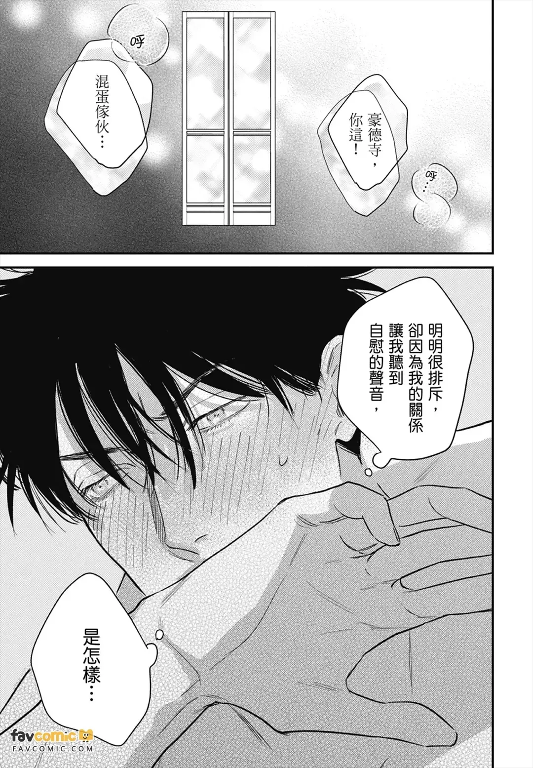 หน้า 77