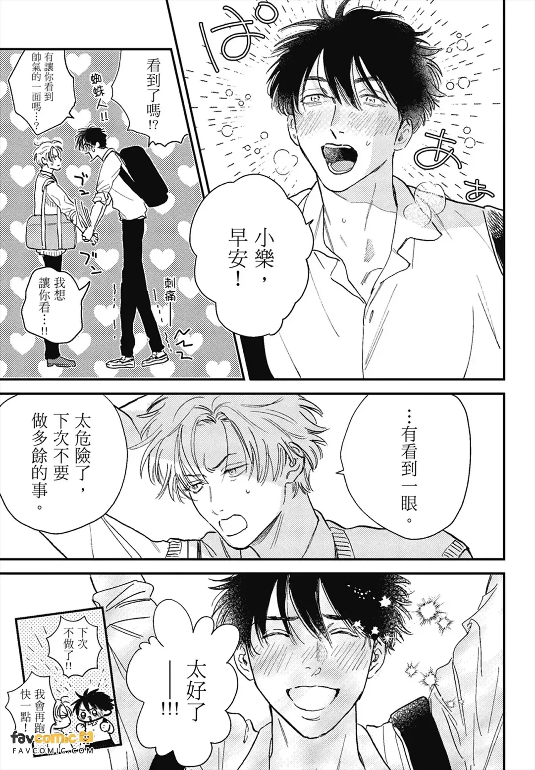 หน้า 83