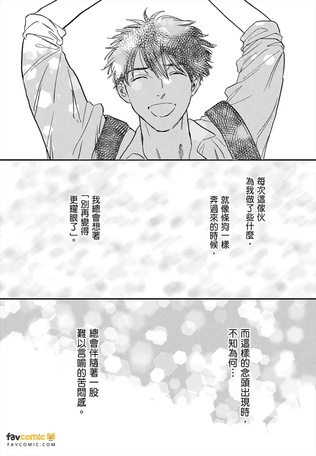 หน้า 85