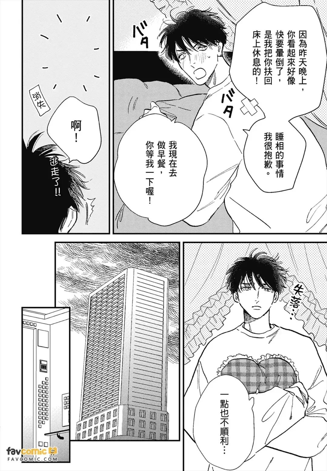 หน้า 88