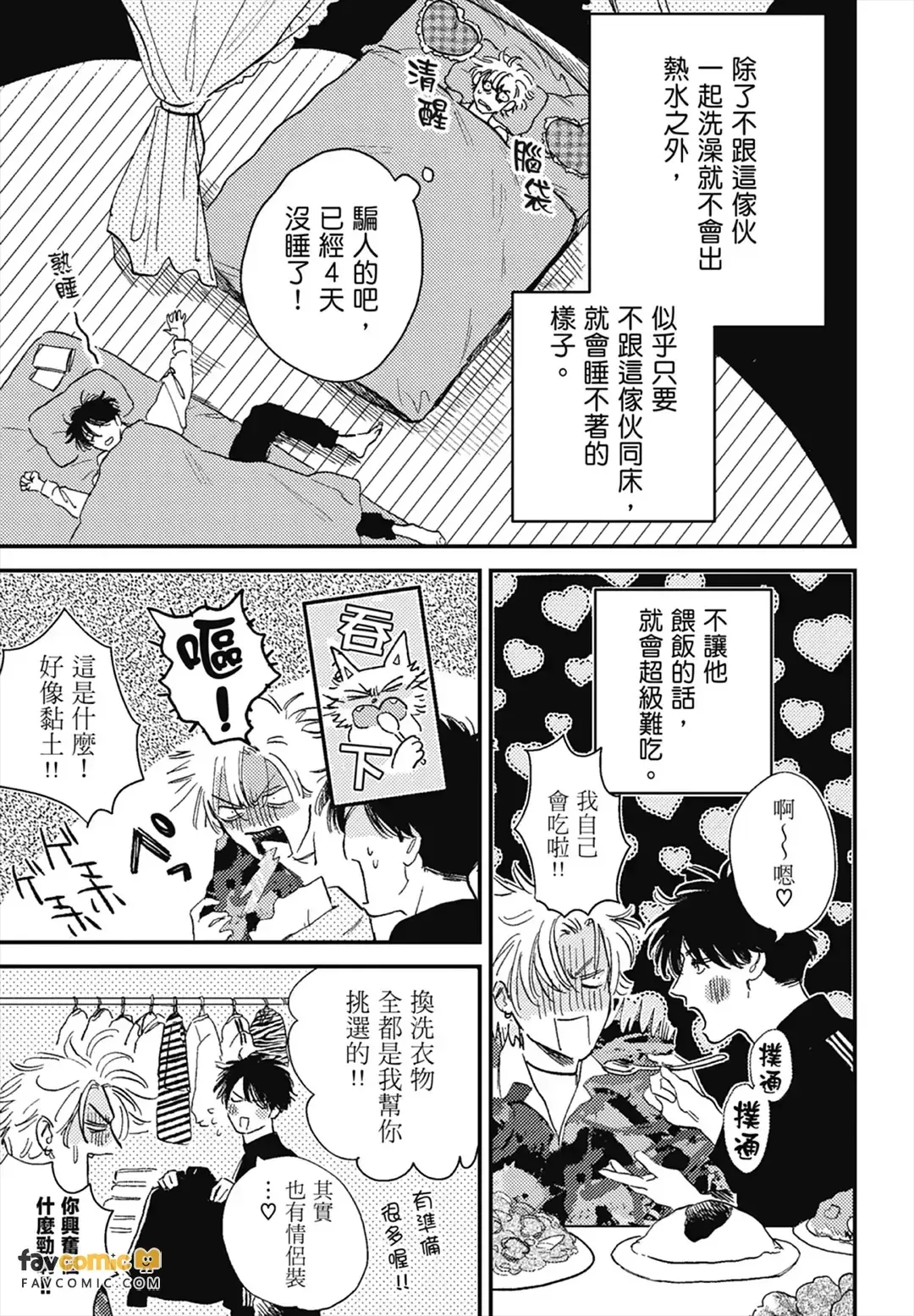 หน้า 91