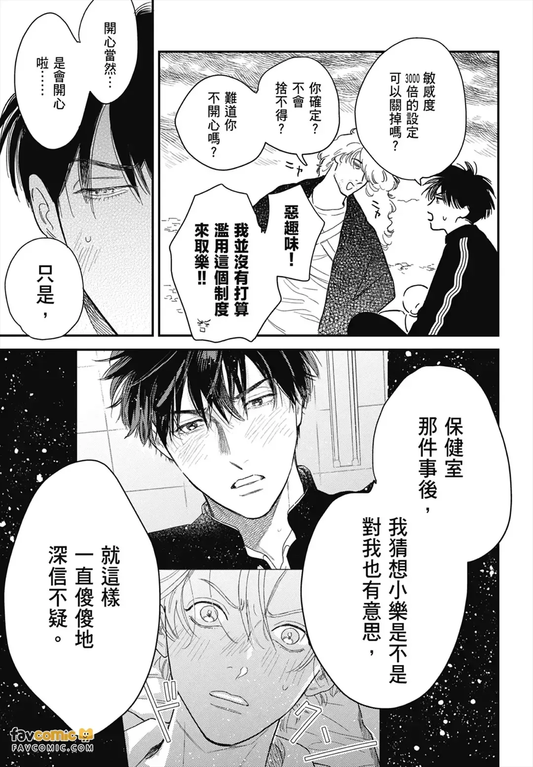 หน้า 95