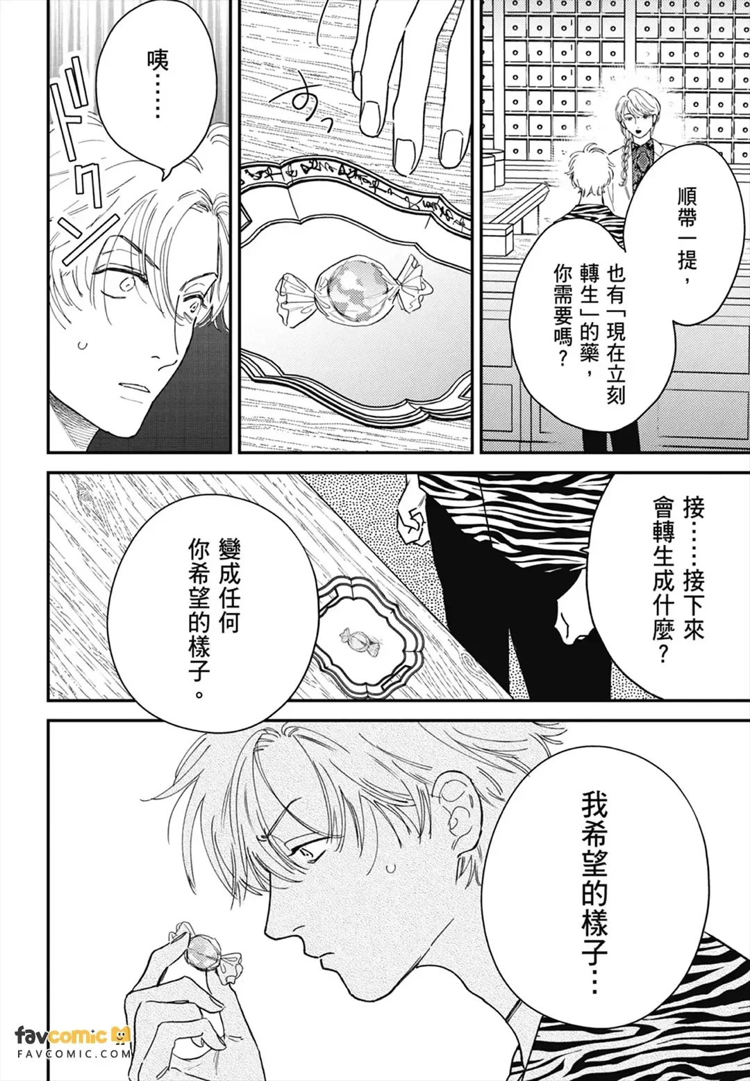 หน้า 106