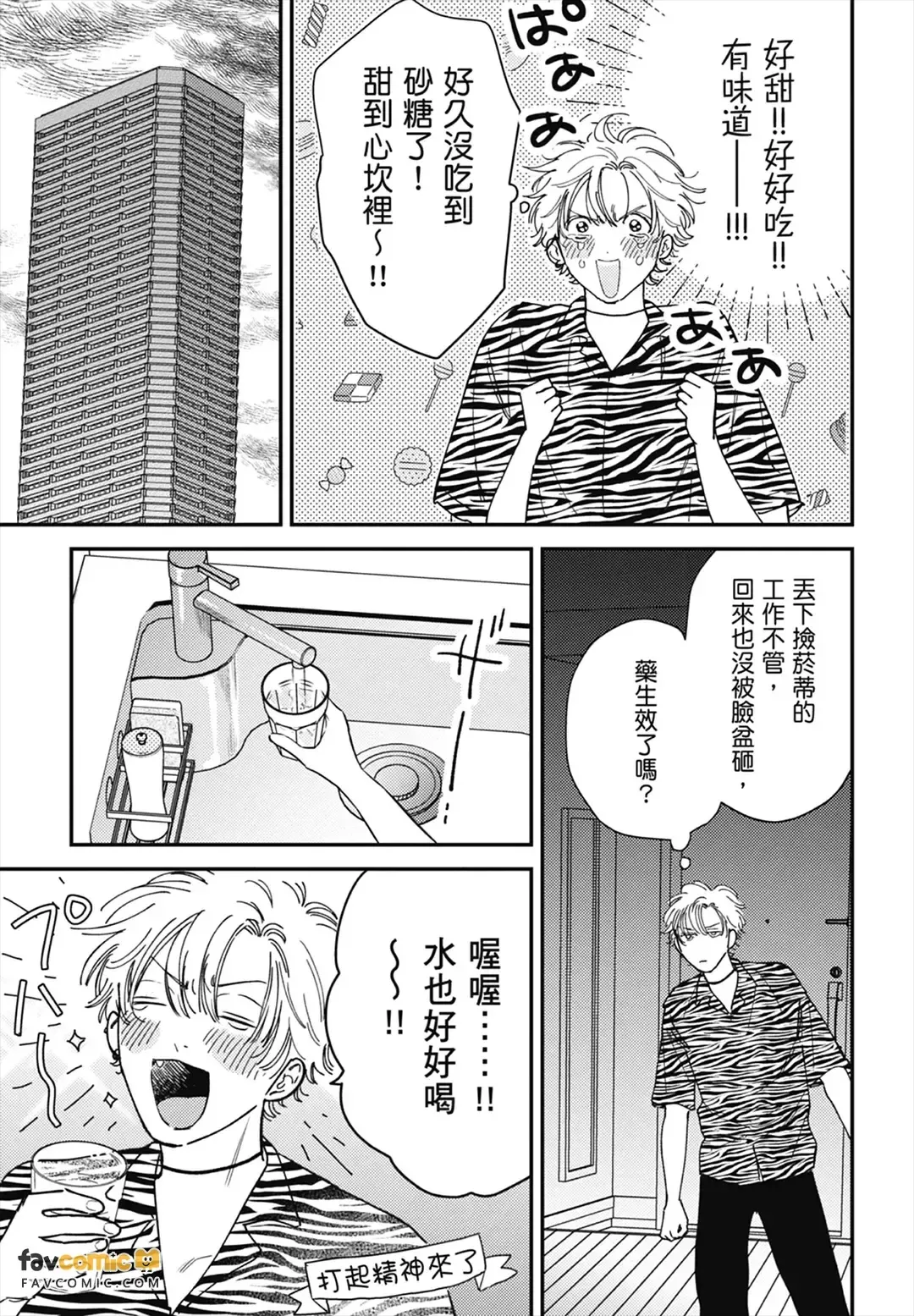 หน้า 109