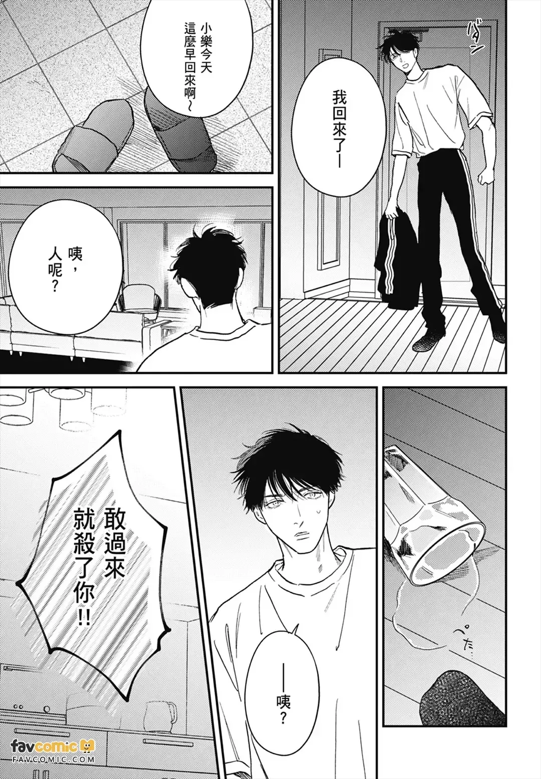 หน้า 111