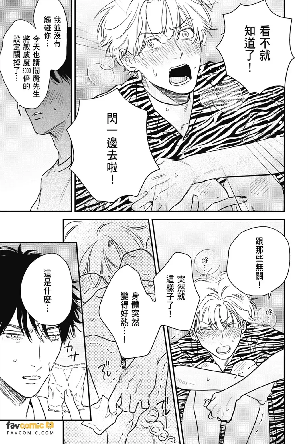 หน้า 113