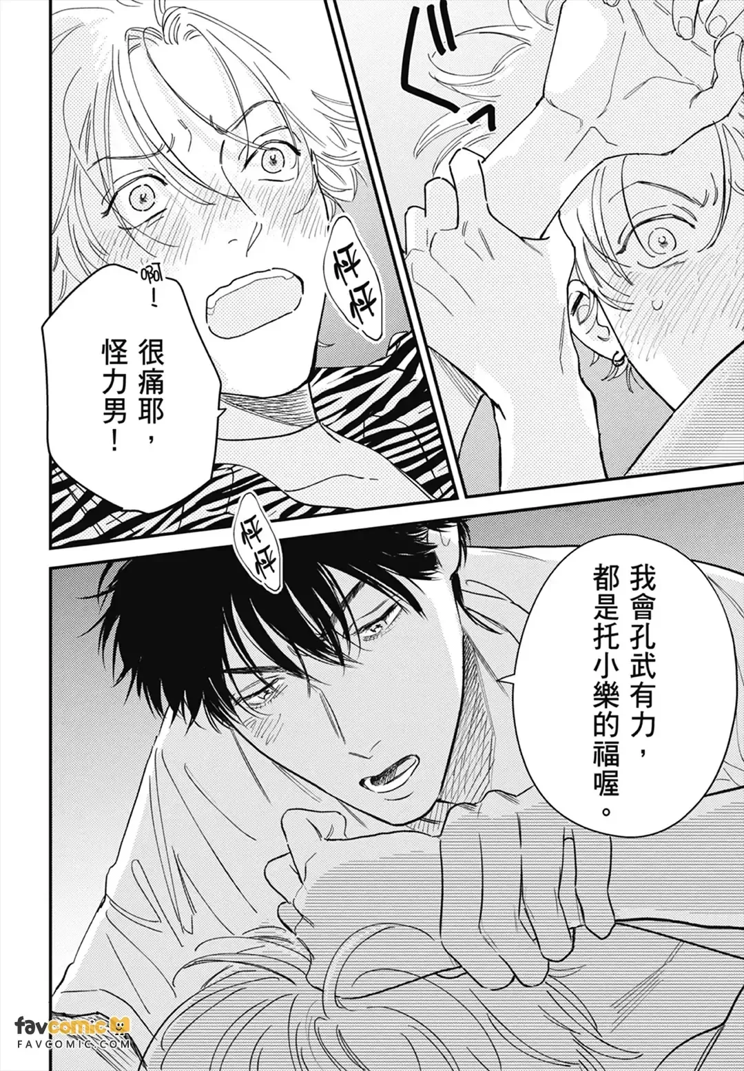 หน้า 116