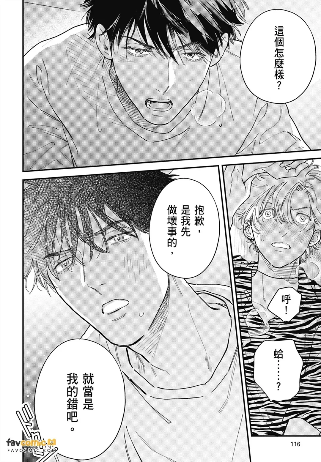 หน้า 118