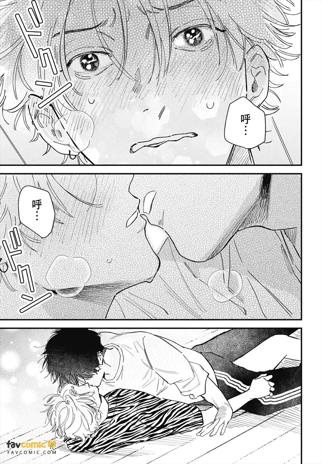 หน้า 119