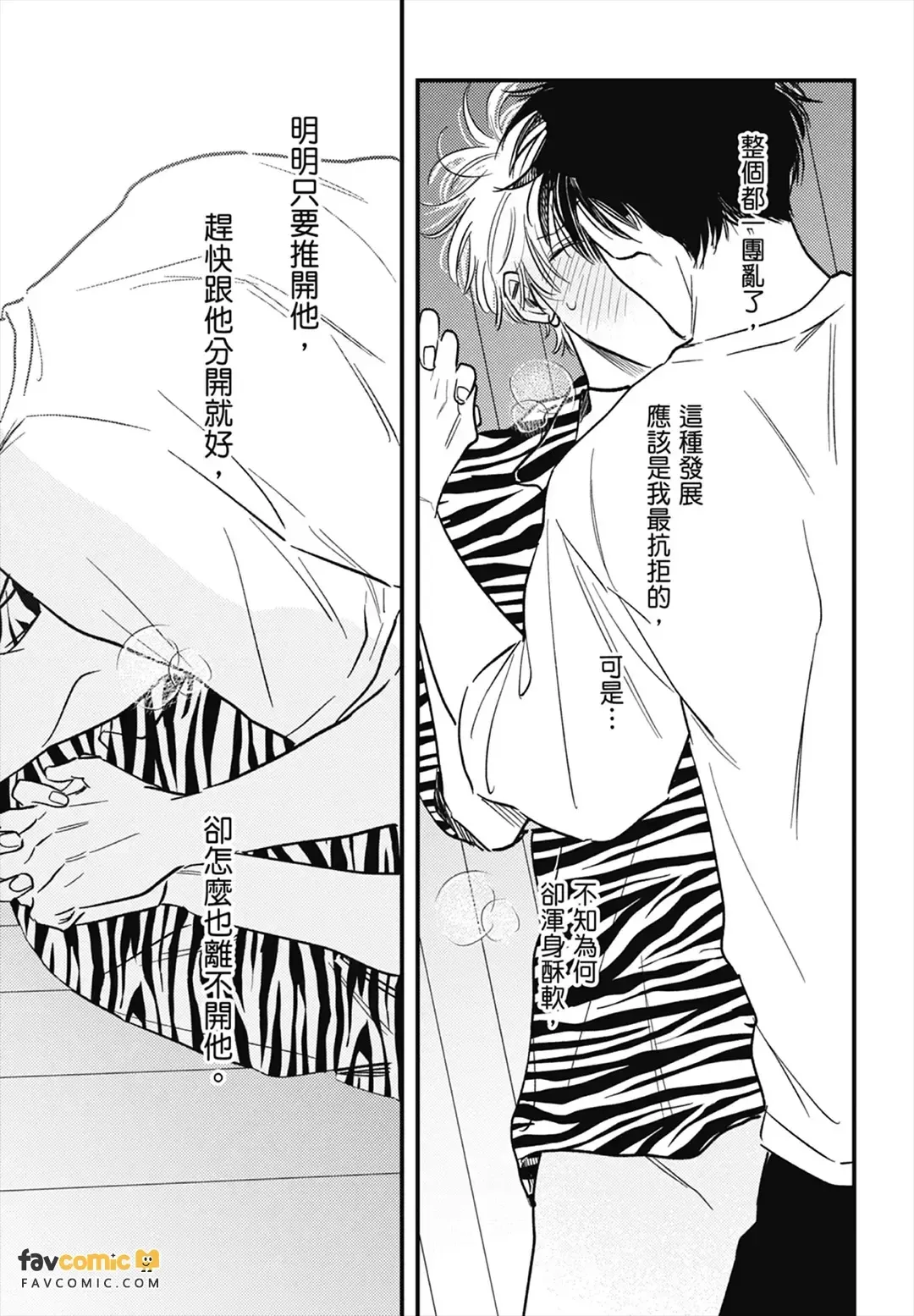 หน้า 123