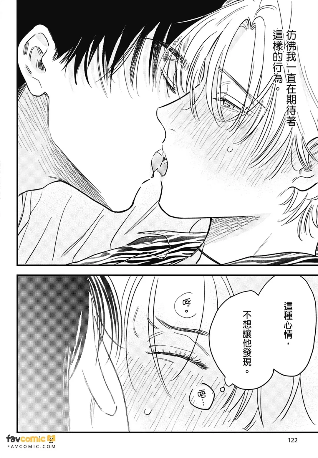 หน้า 124
