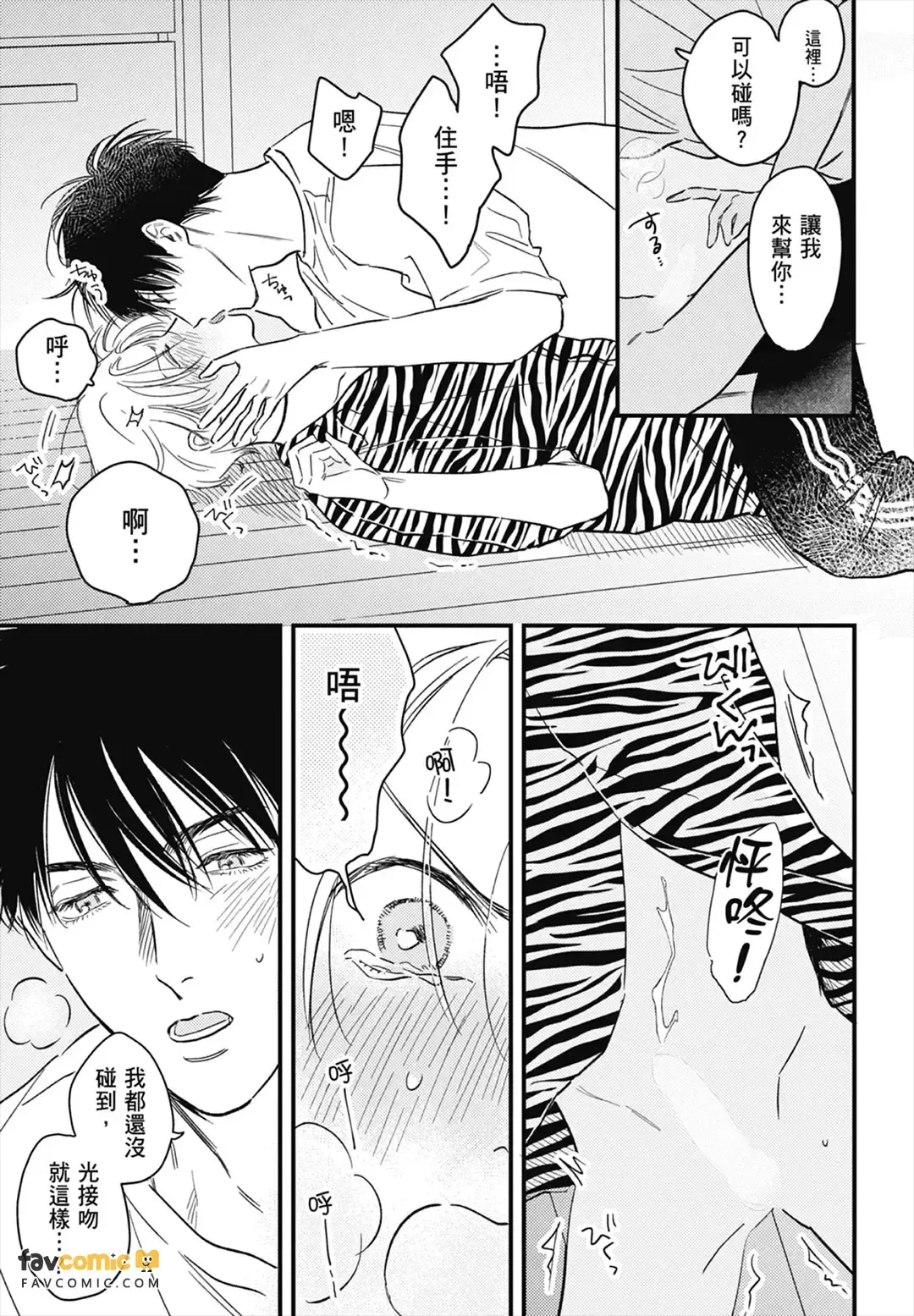 หน้า 125