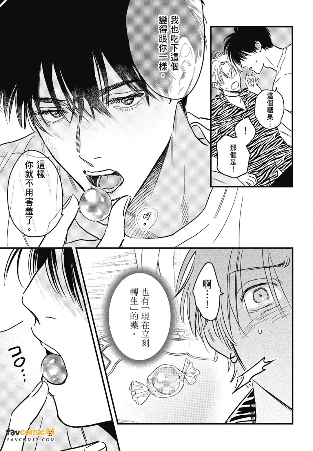 หน้า 127