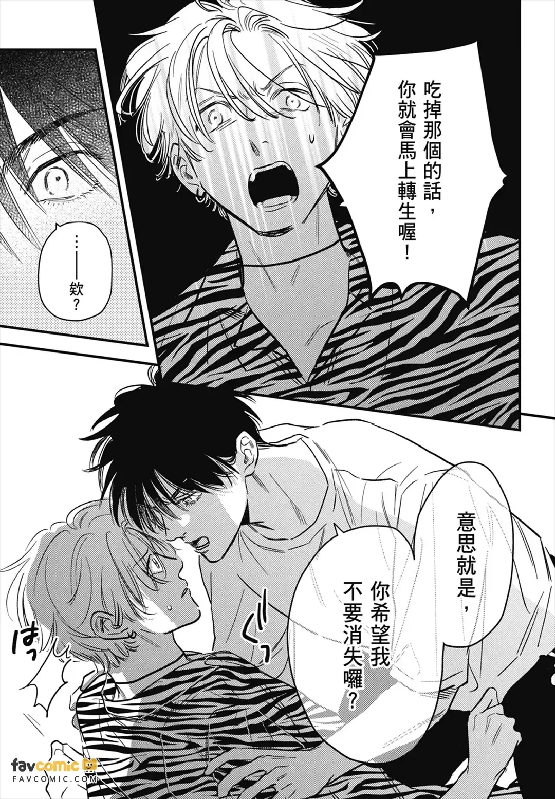 หน้า 129
