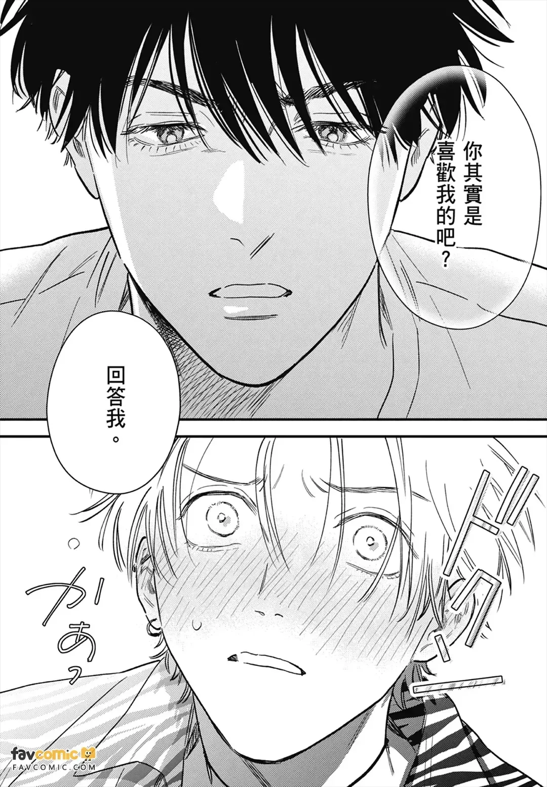หน้า 130