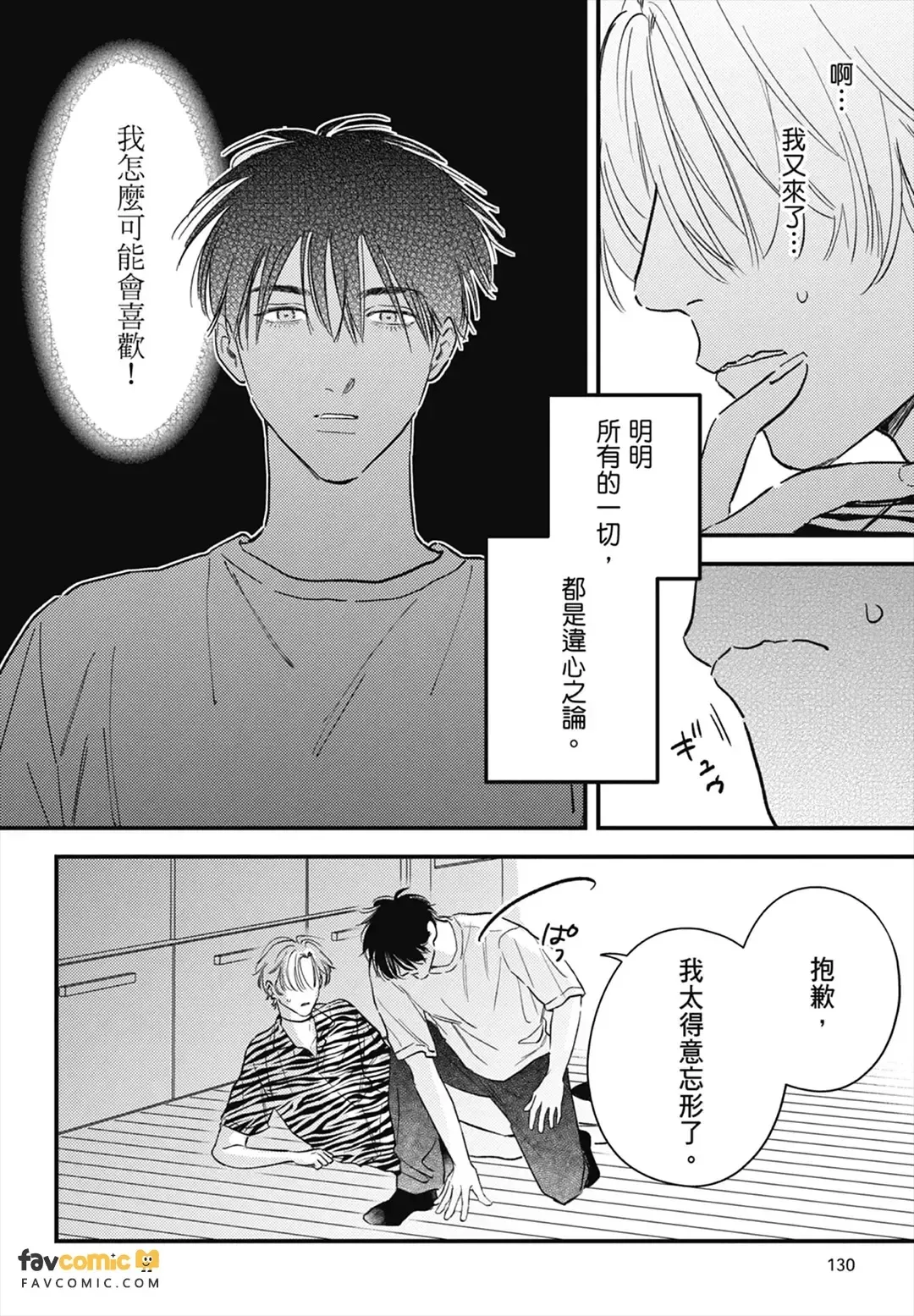 หน้า 132