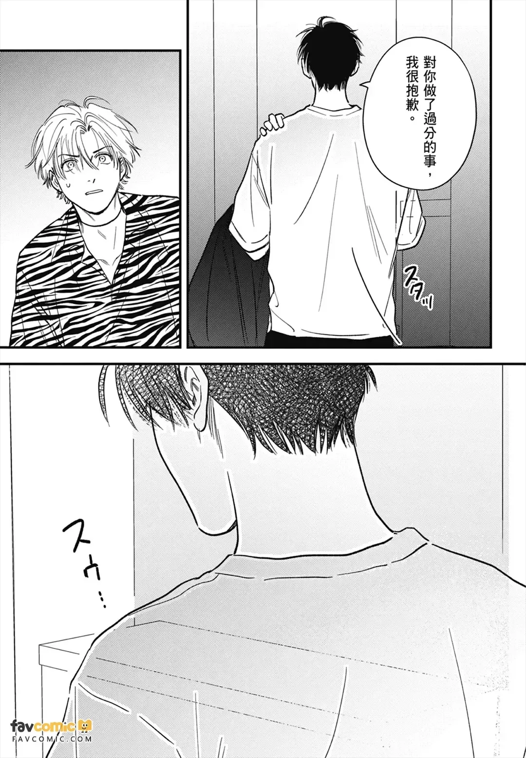 หน้า 133