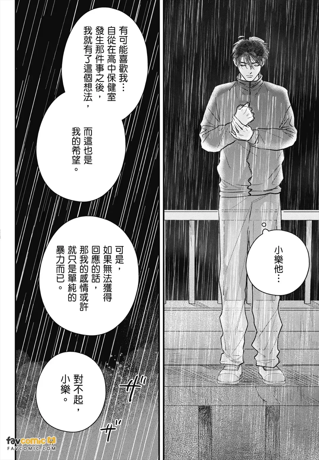 หน้า 136