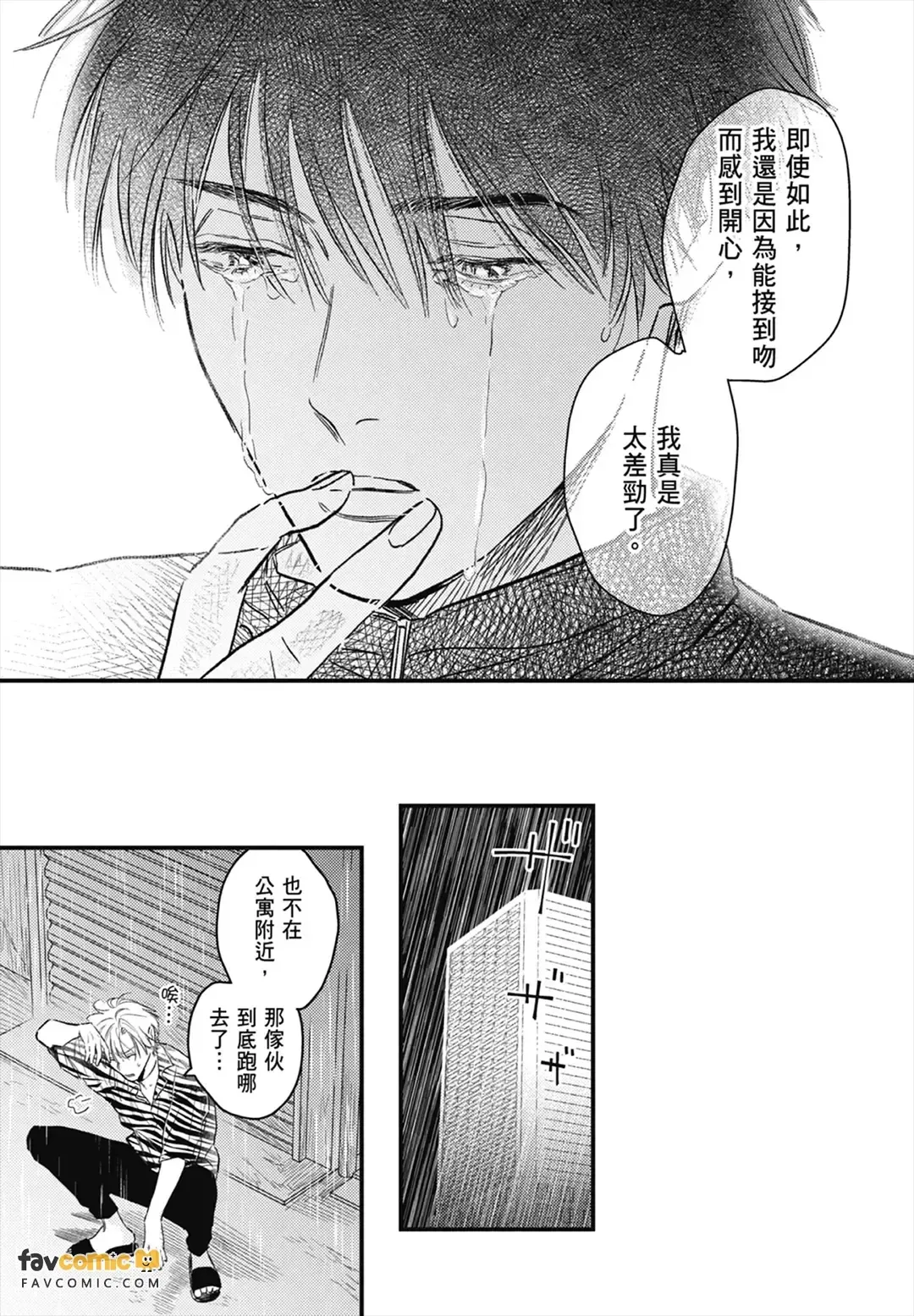 หน้า 137