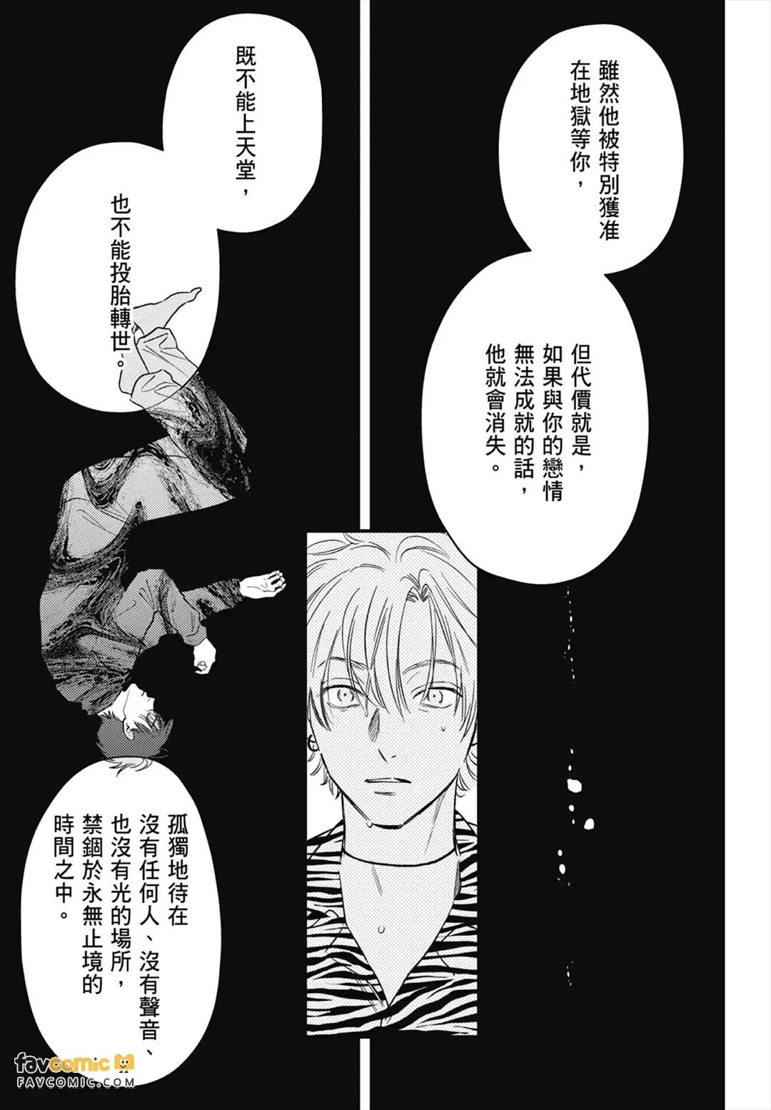 หน้า 139