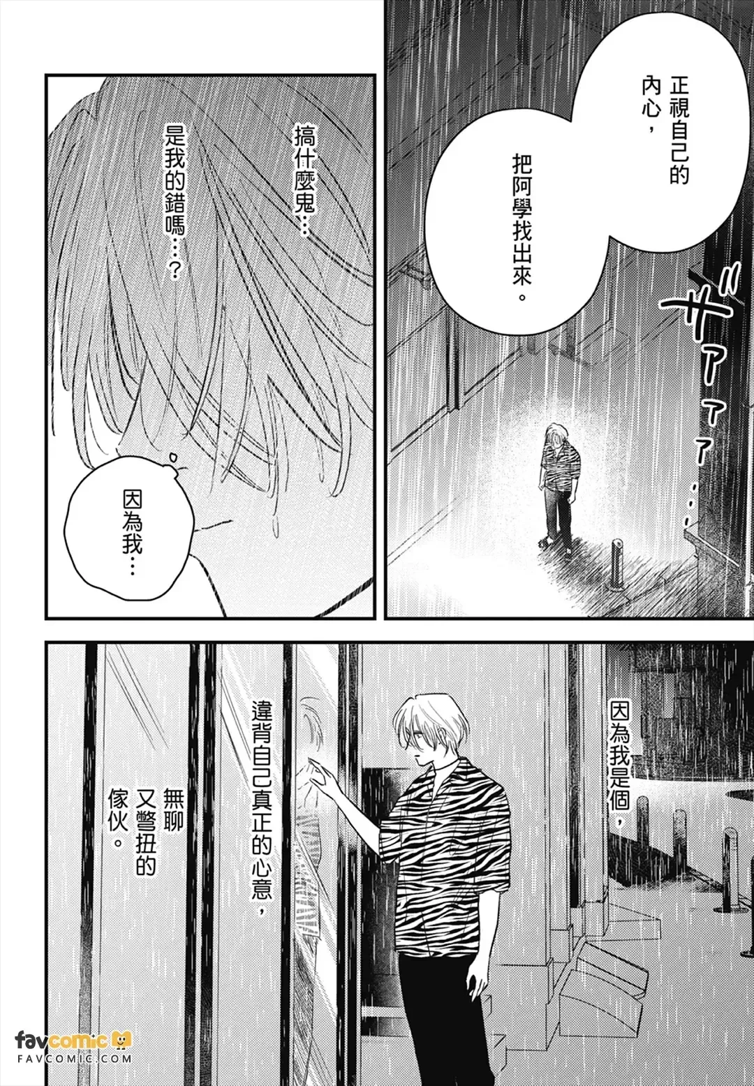 หน้า 140