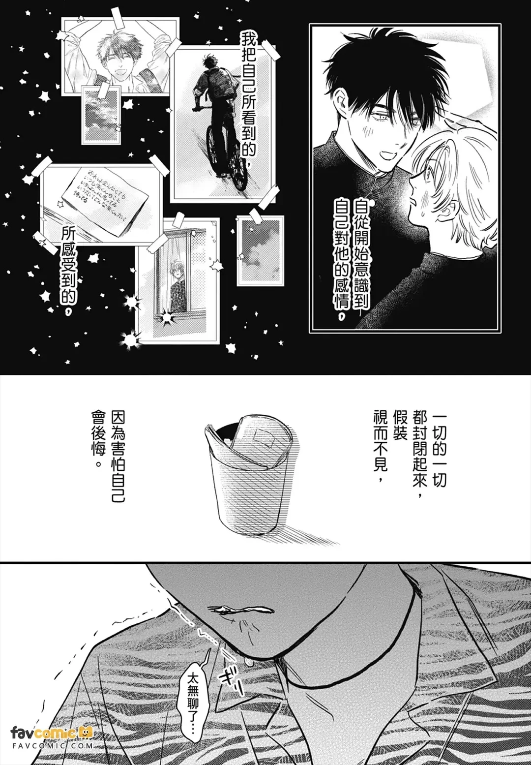 หน้า 142