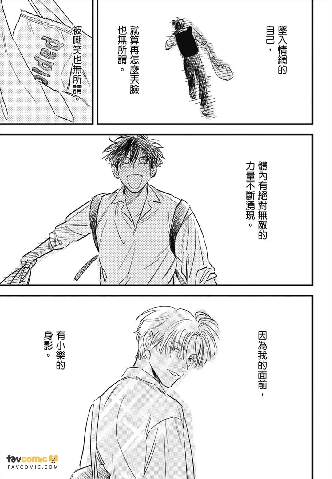 หน้า 151