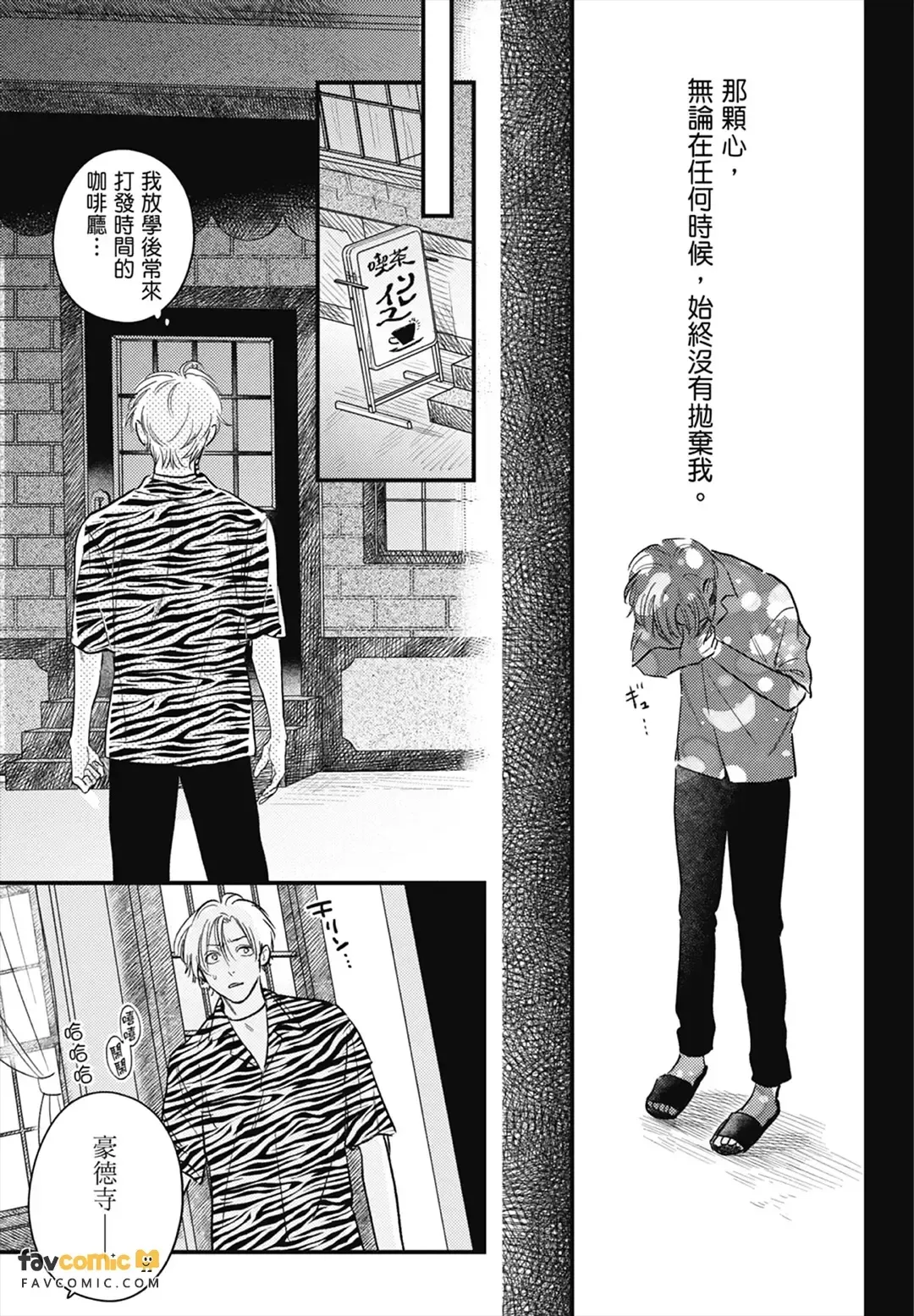 หน้า 153