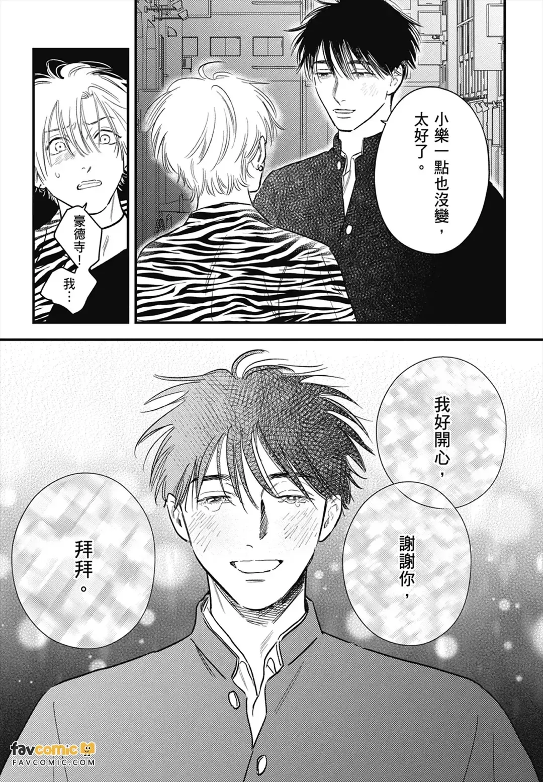 หน้า 161