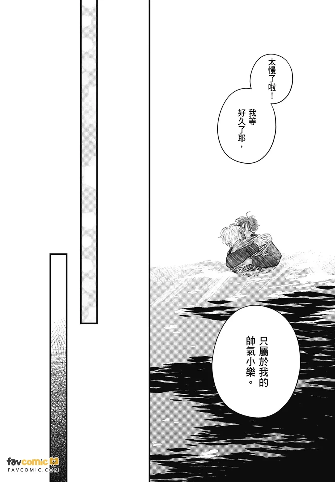 หน้า 174