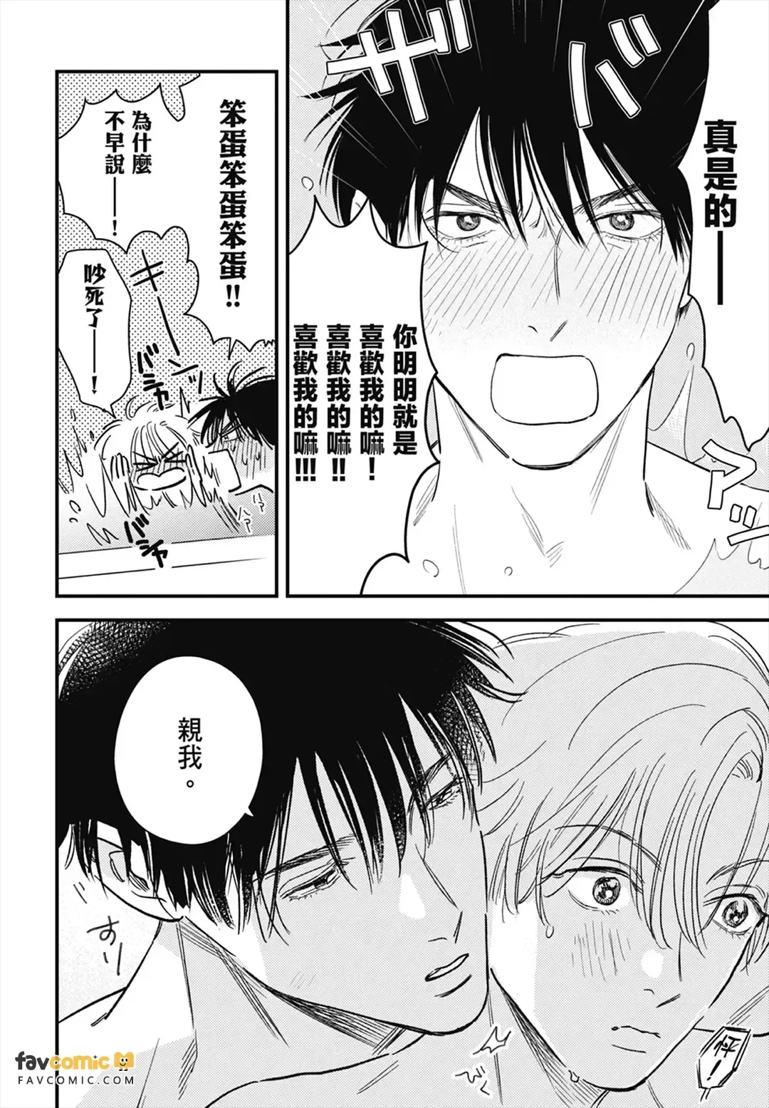 หน้า 178