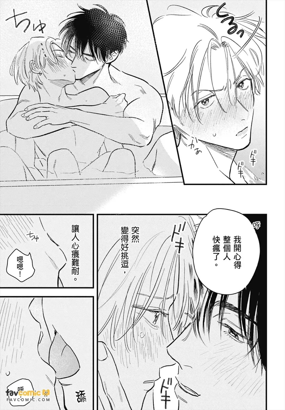 หน้า 179