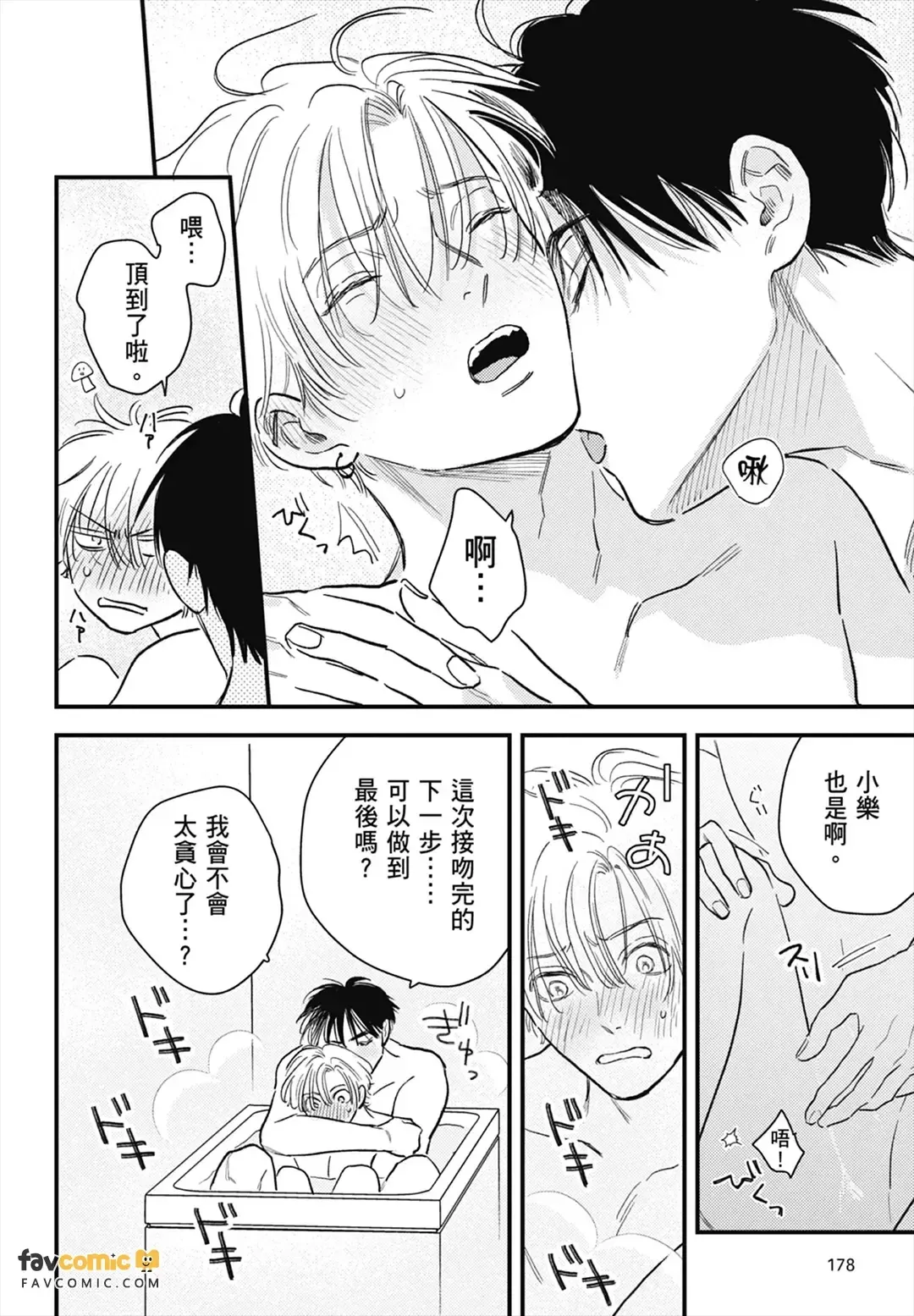 หน้า 180