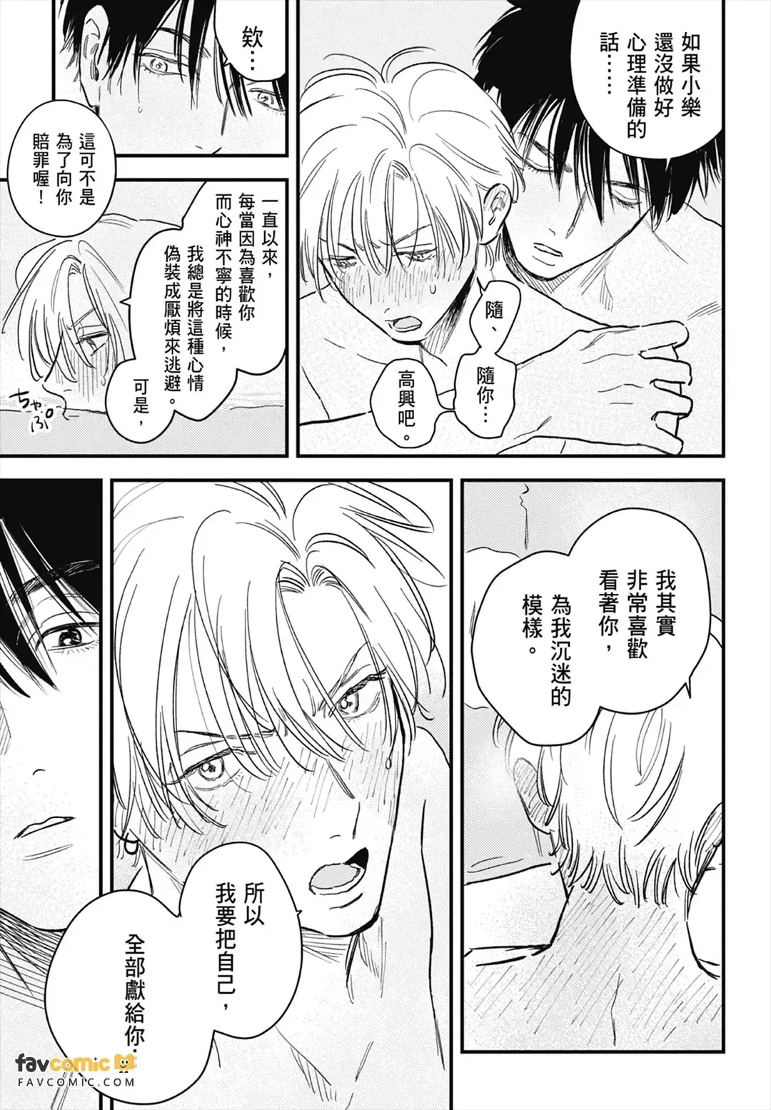 หน้า 181