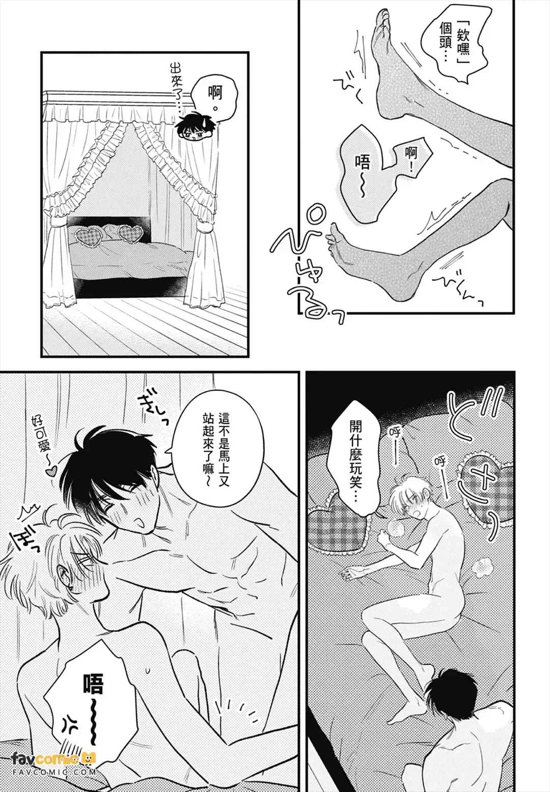 หน้า 187