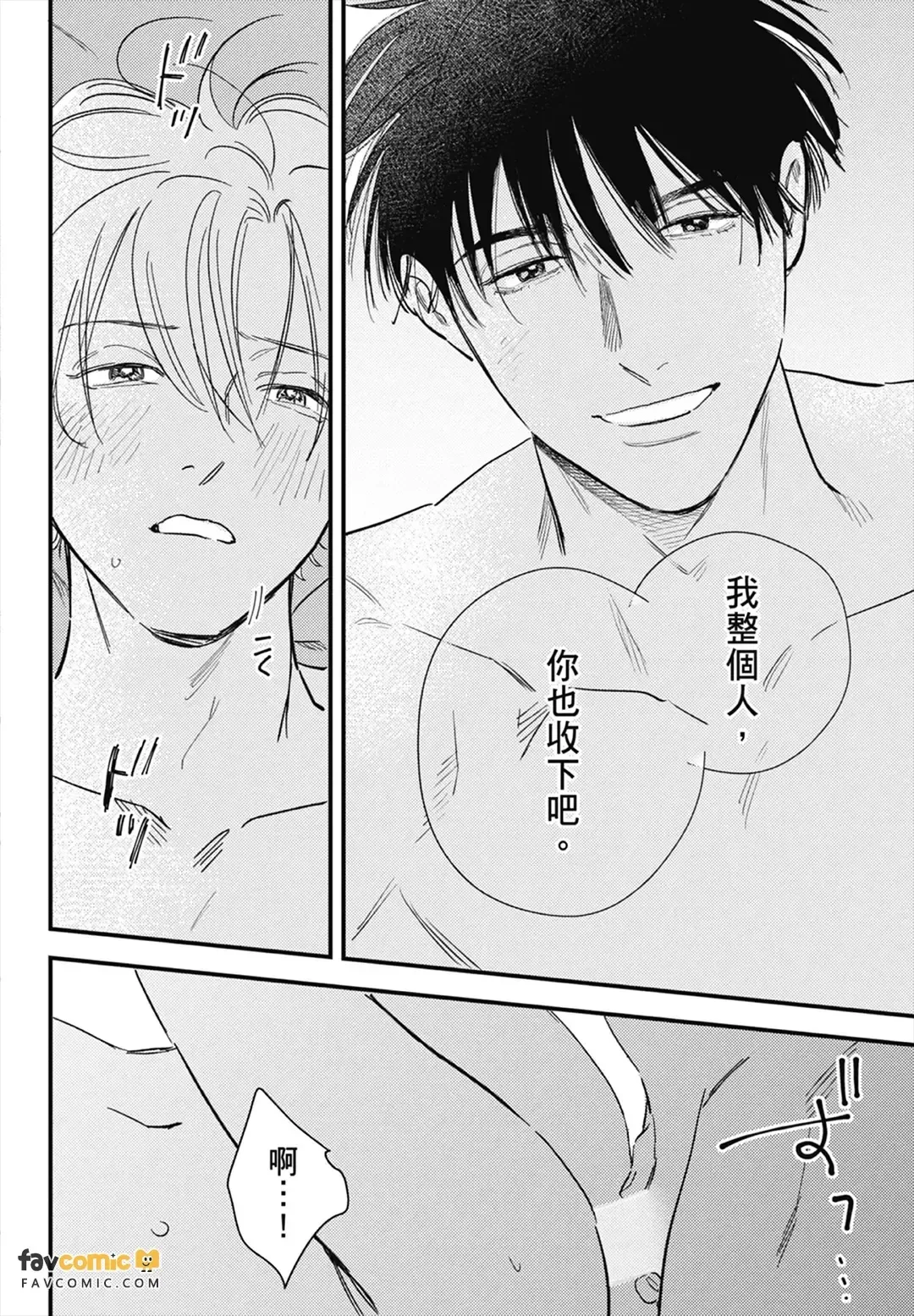 หน้า 188