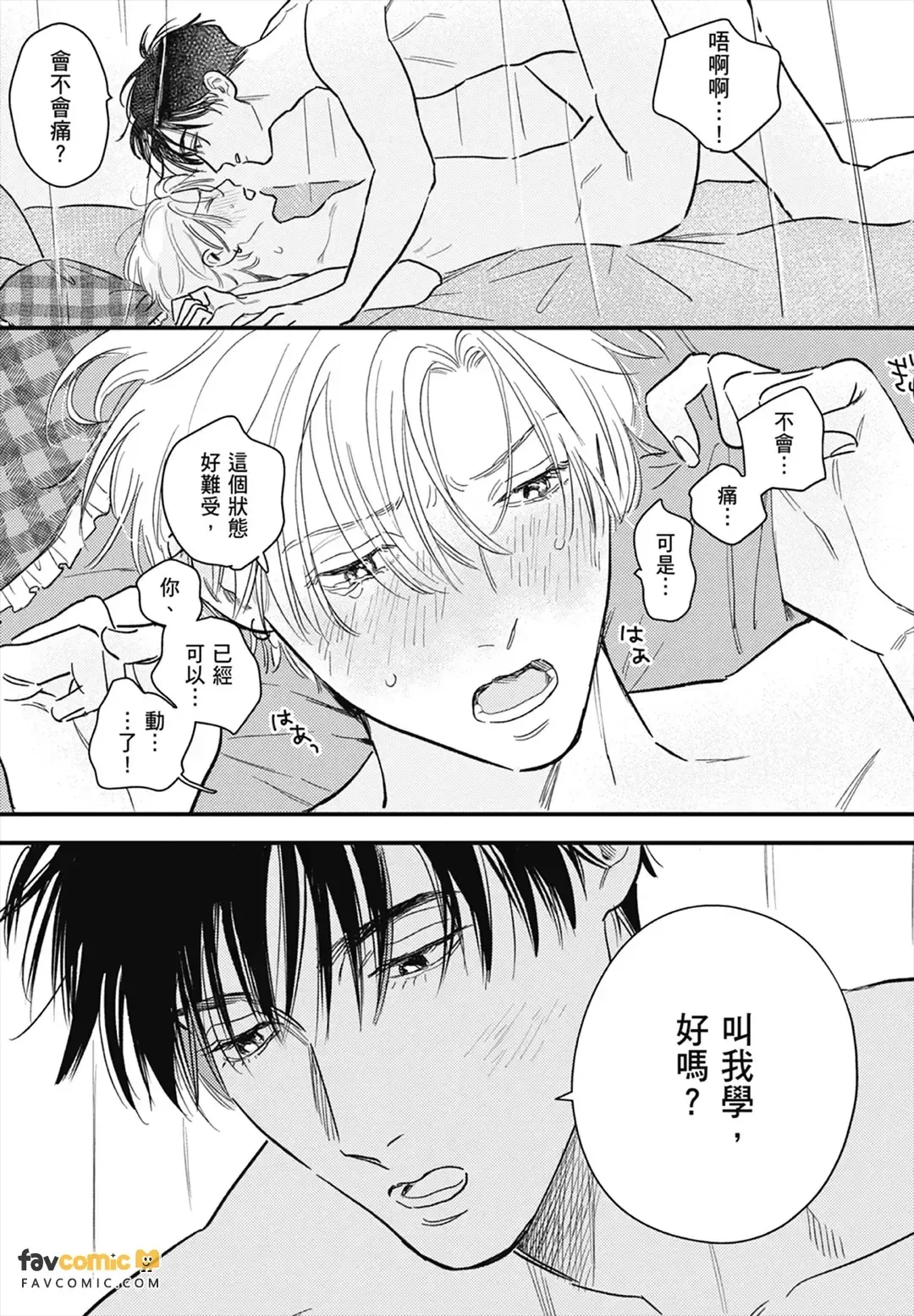 หน้า 189