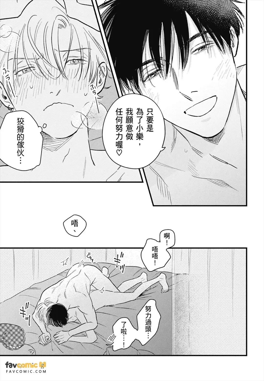 หน้า 193