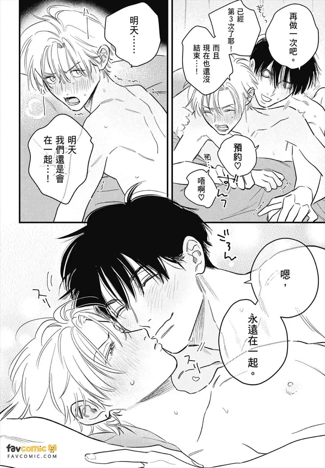 หน้า 194