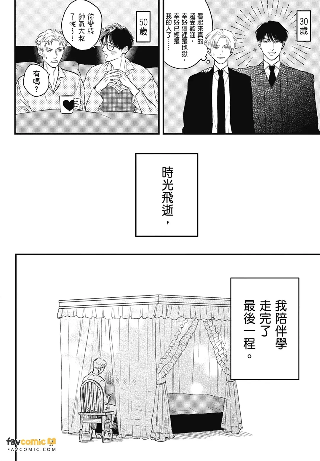 หน้า 198
