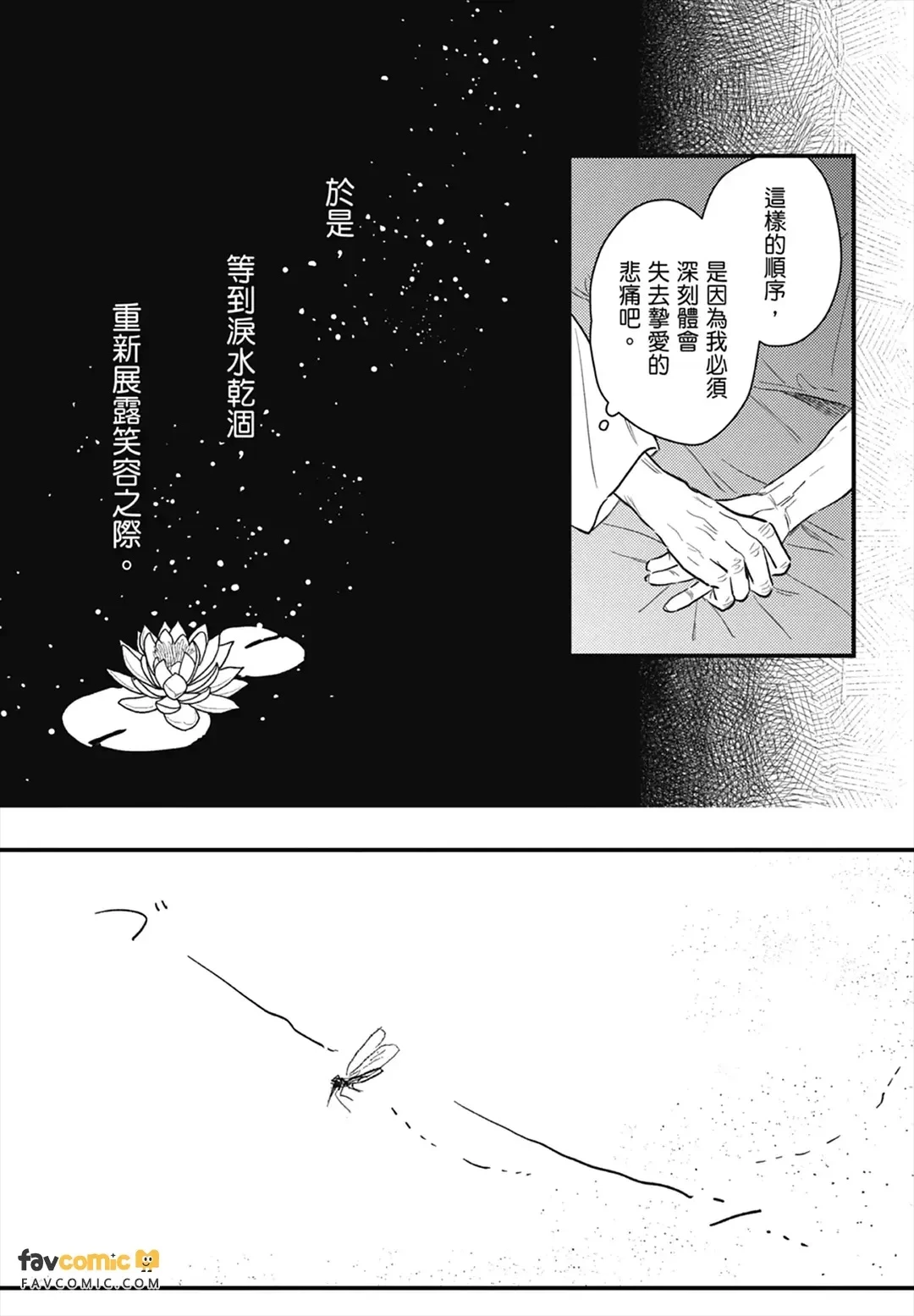 หน้า 199