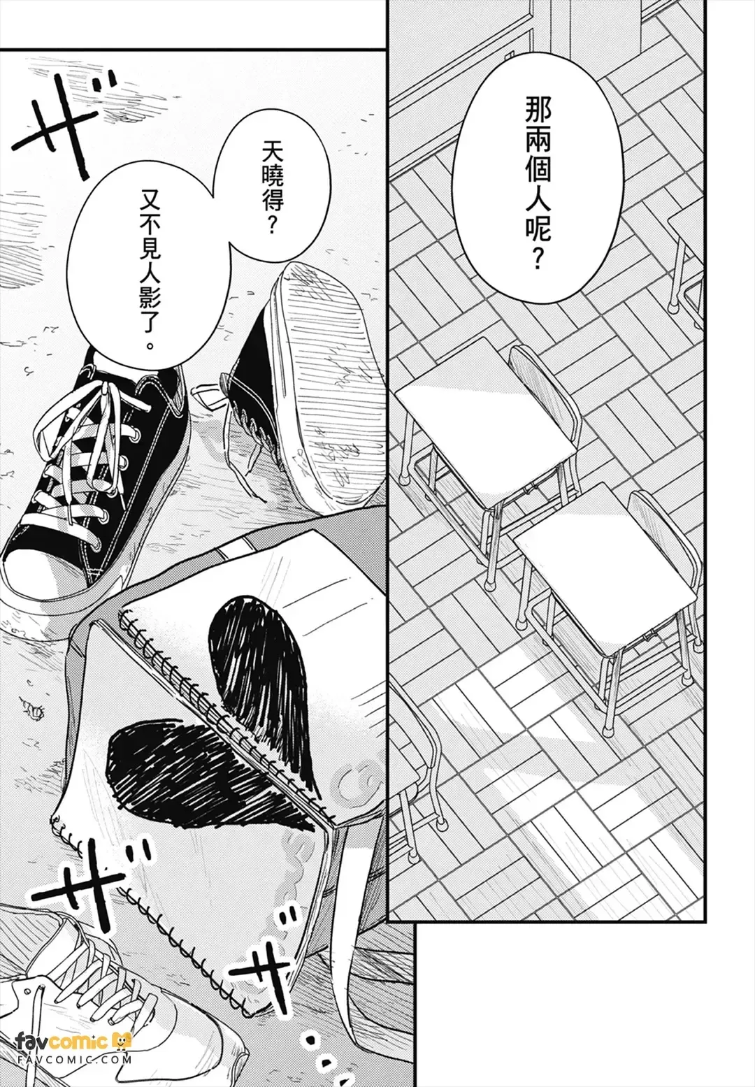 หน้า 203