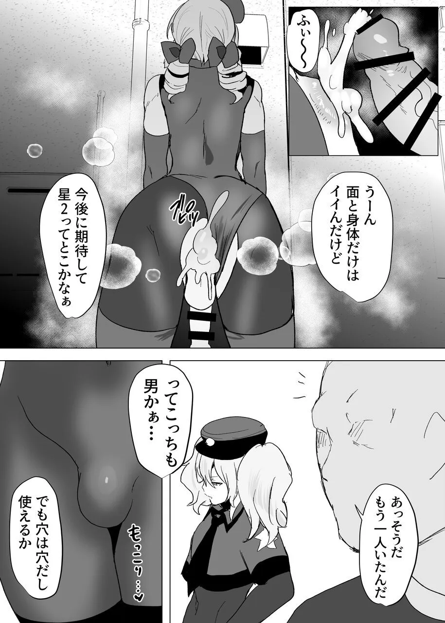 หน้า 24