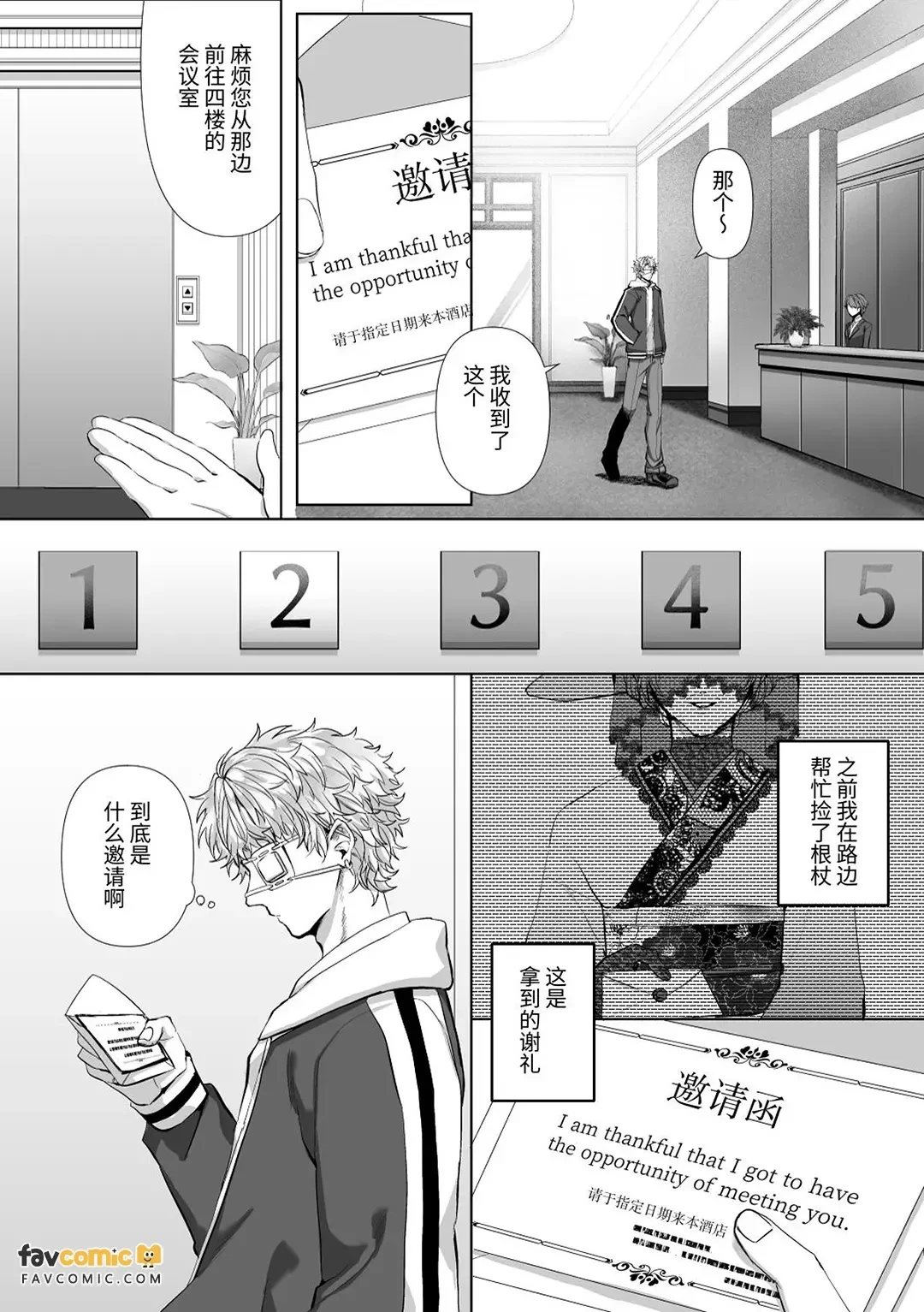 หน้า 10