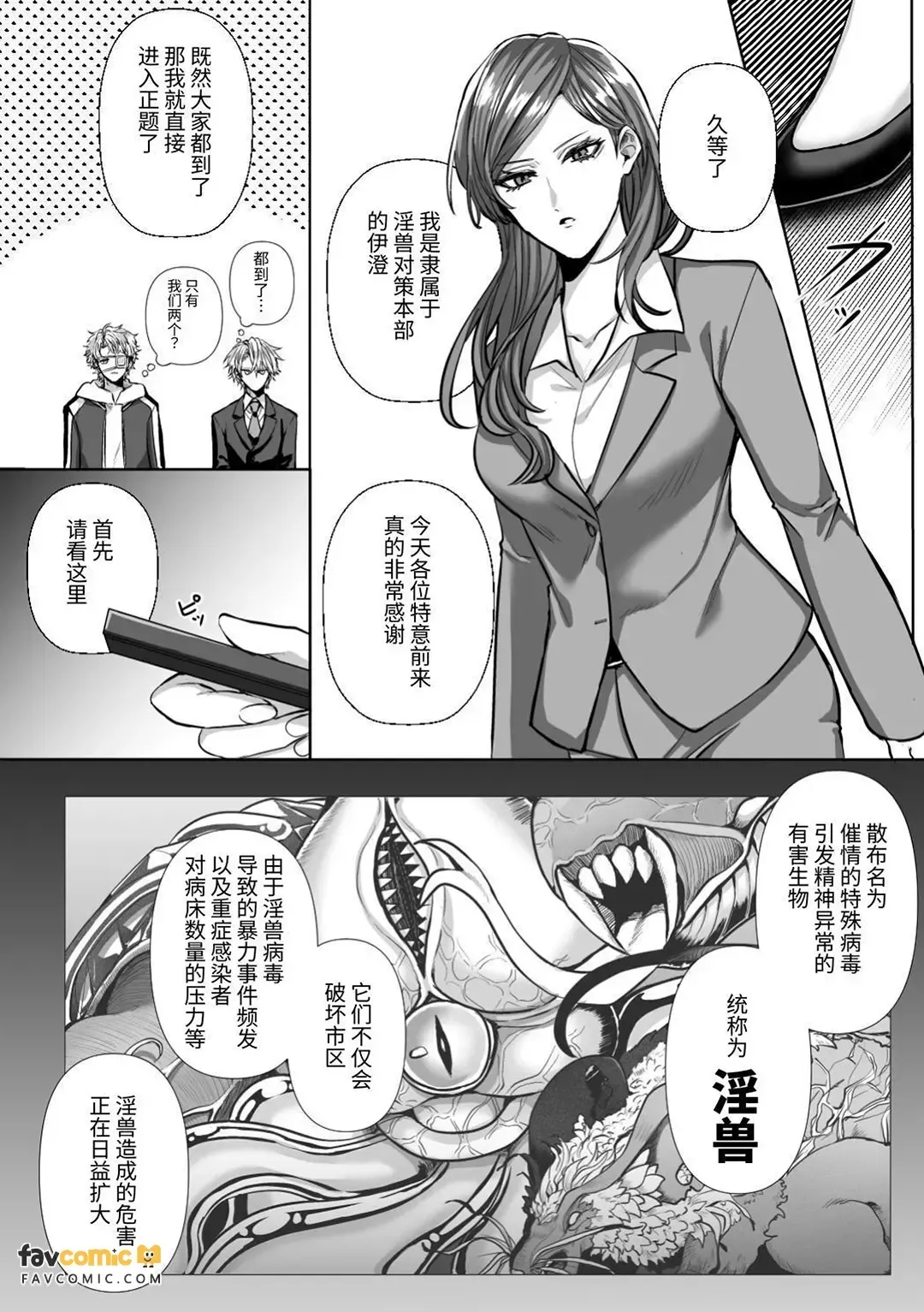 หน้า 12